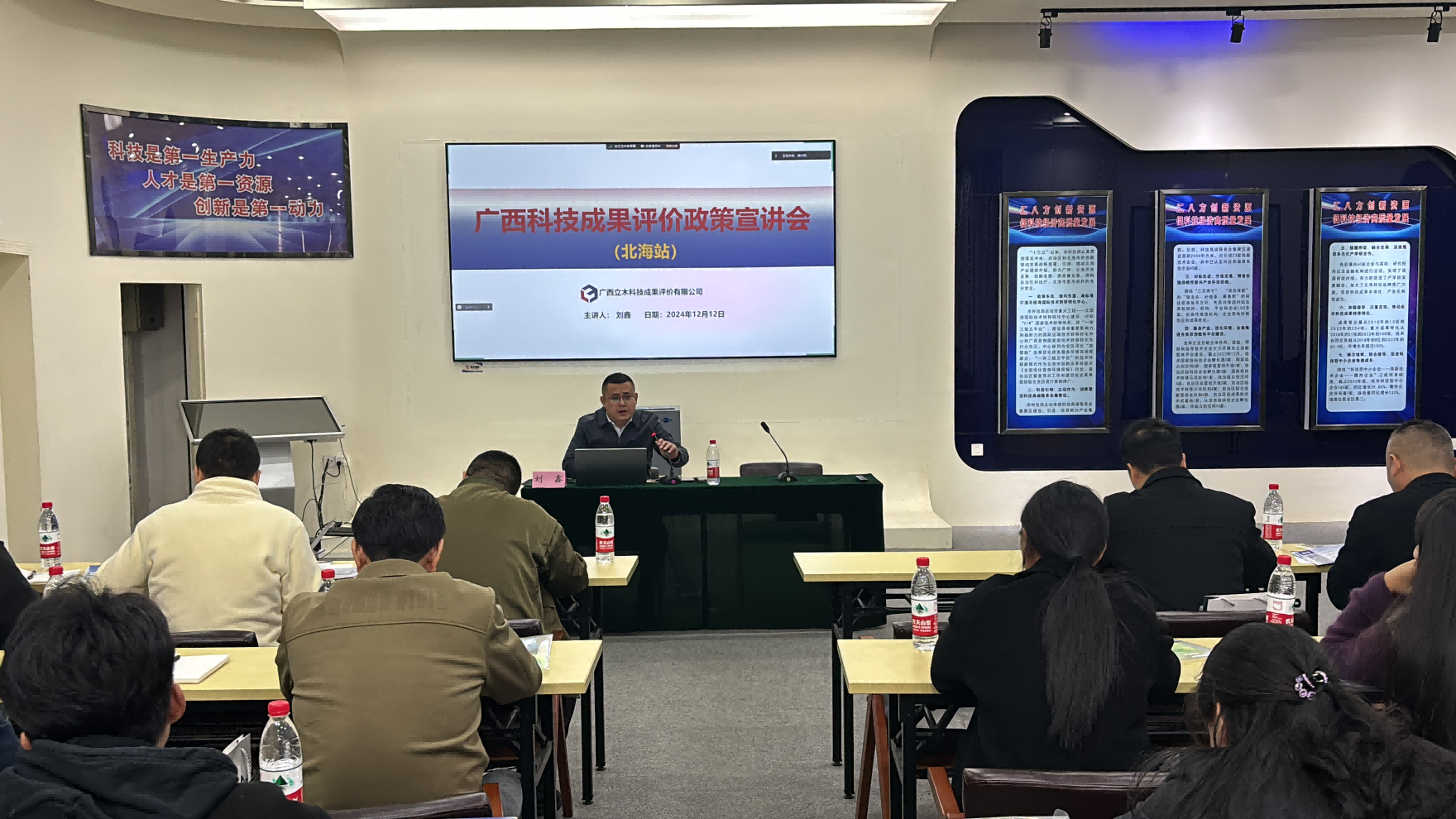 廣西立木|立木科評(píng)|科技成果評(píng)價(jià) 廣西立木|立木科評(píng)|科技成果評(píng)價(jià)