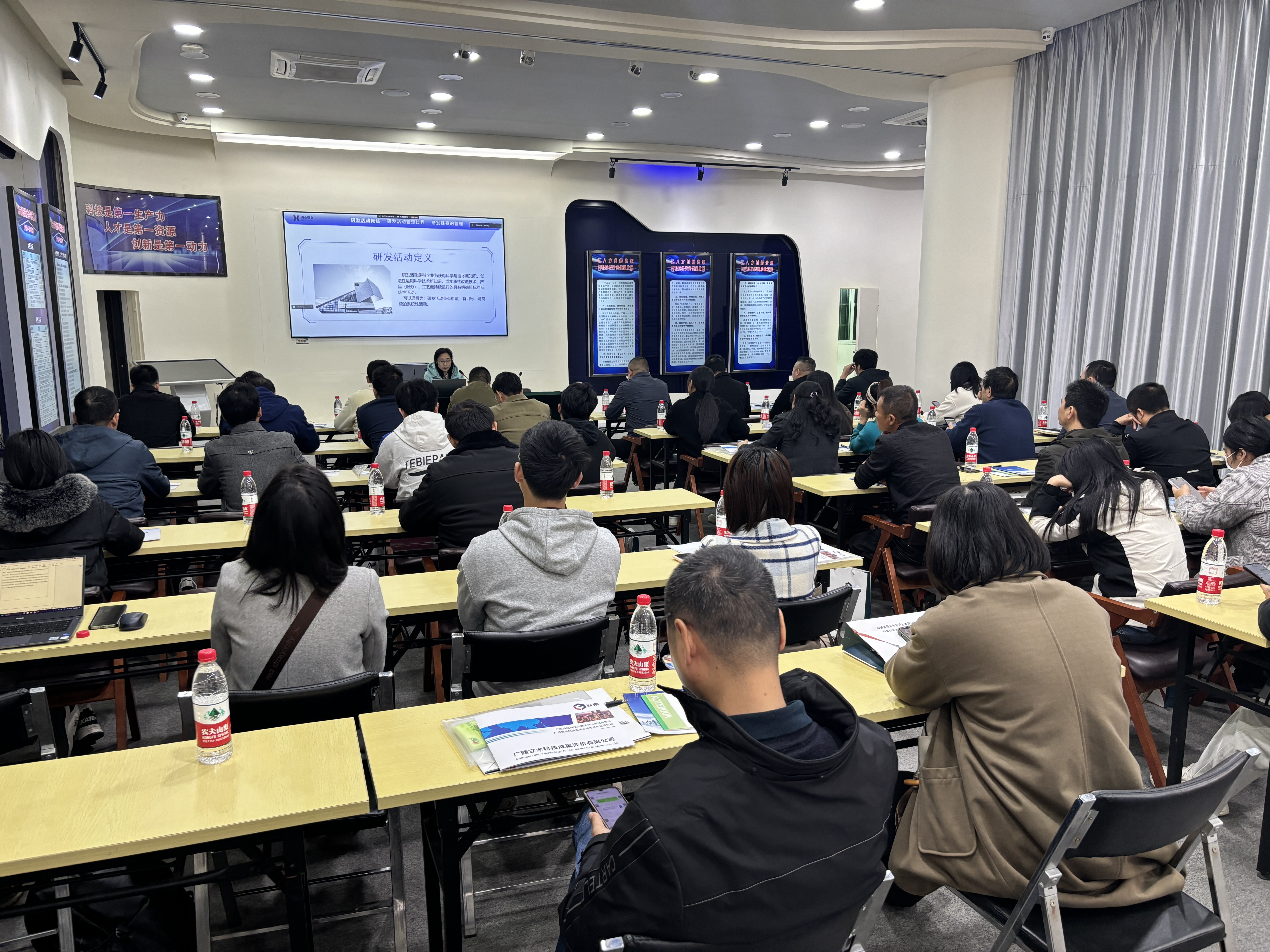 廣西立木|立木科評|科技成果評價