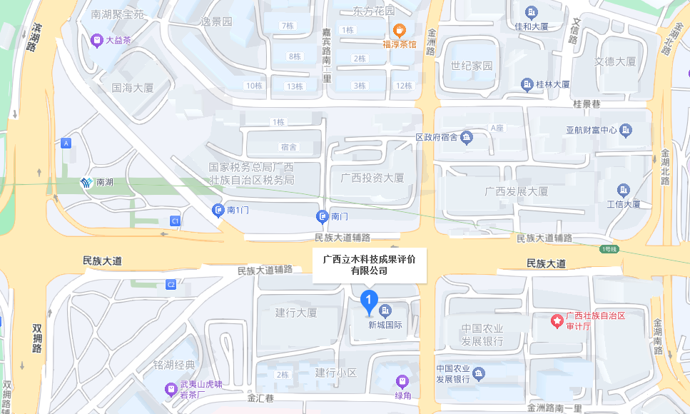 廣西立木|立木科評(píng)|科技成果評(píng)價(jià)